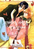 기다리는 사람은 멀리 있기에