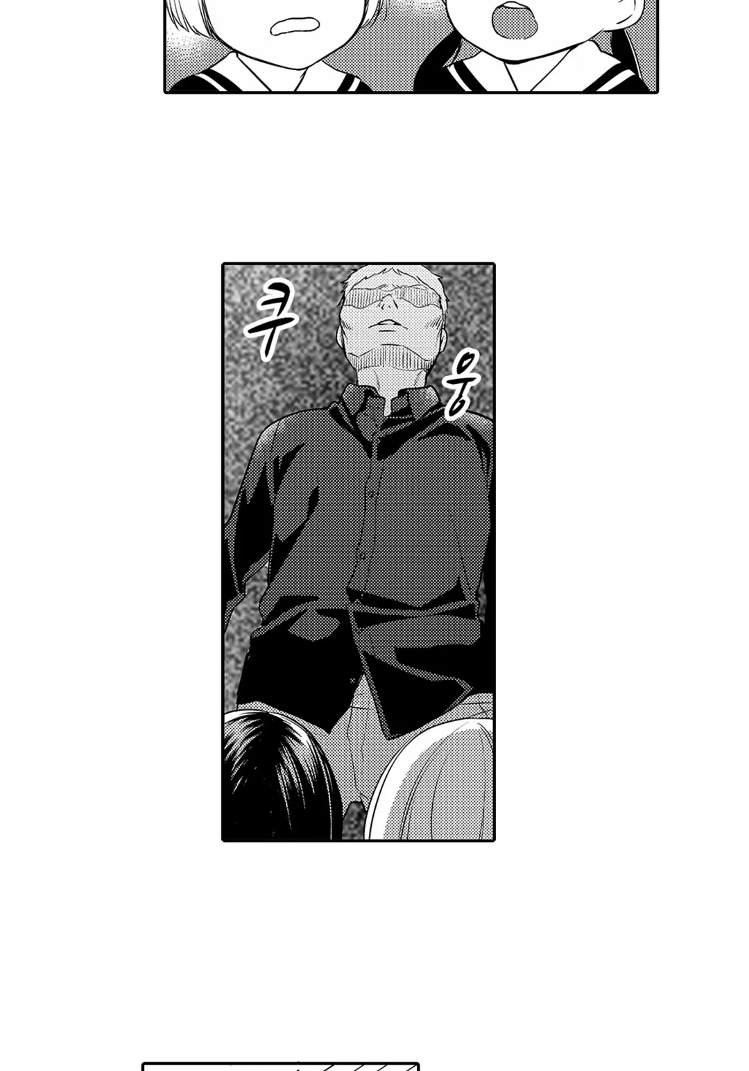 이치노세 선생님을 달아오르게 만들고 싶어!