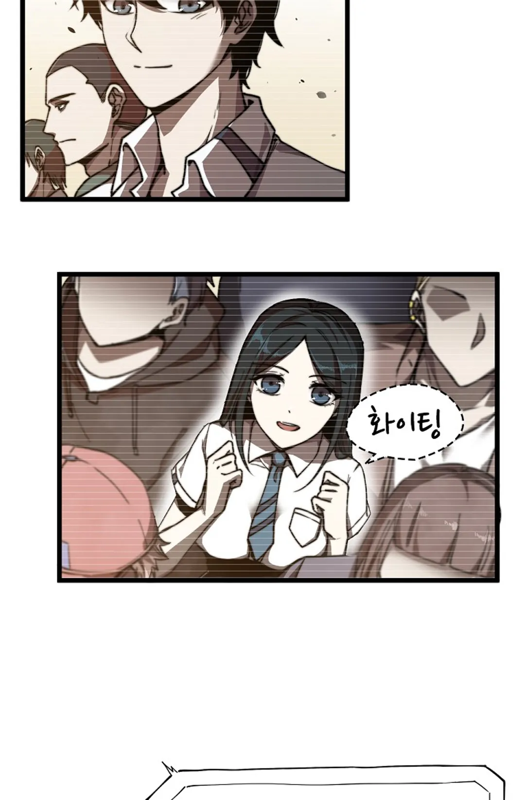 초월진화
