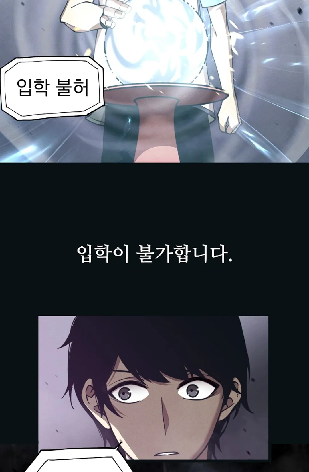 초월진화
