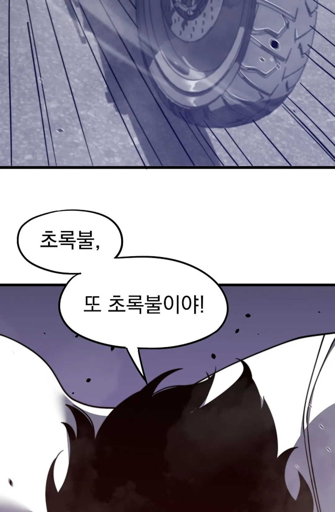 초월진화