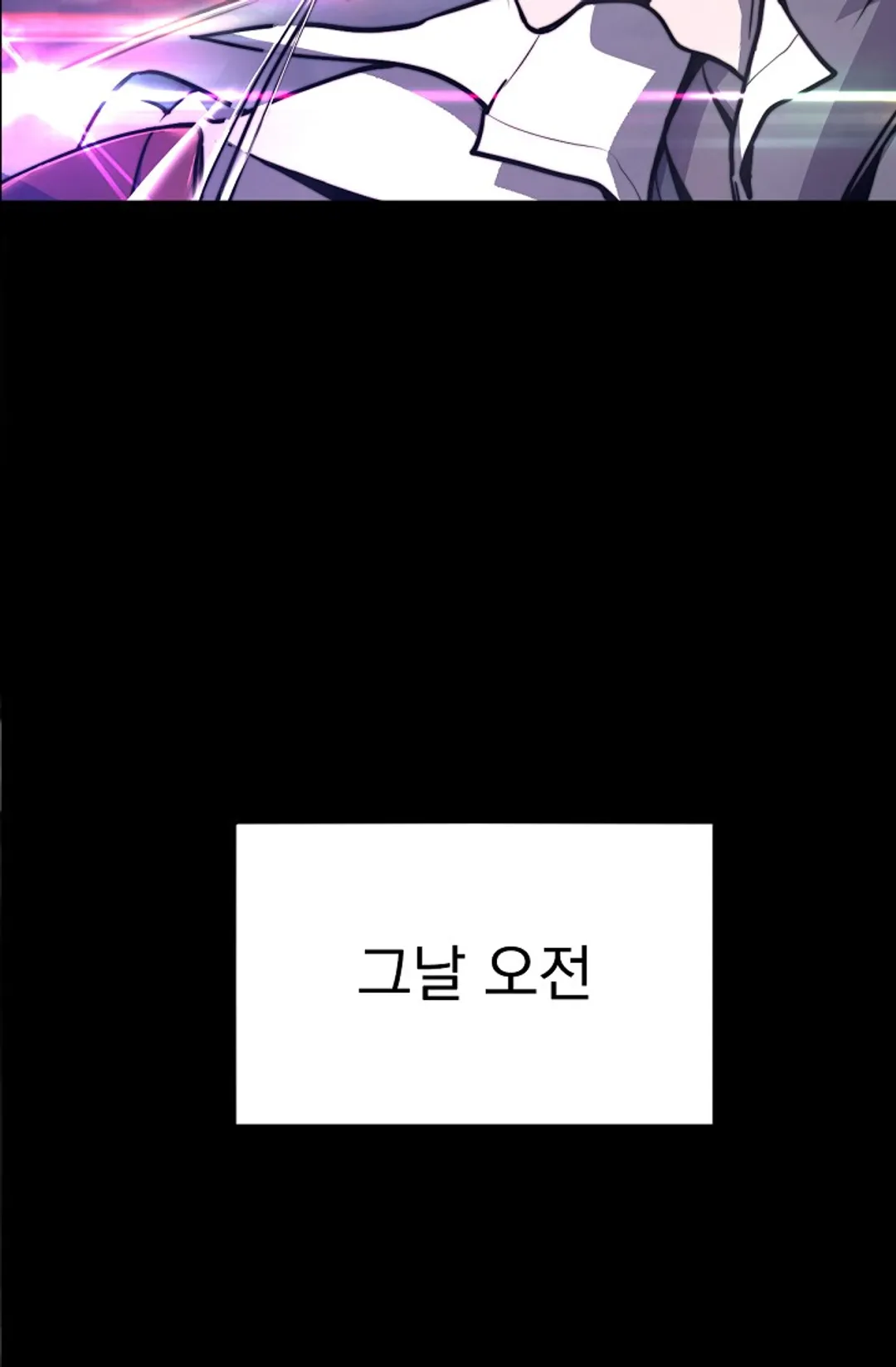 초월진화