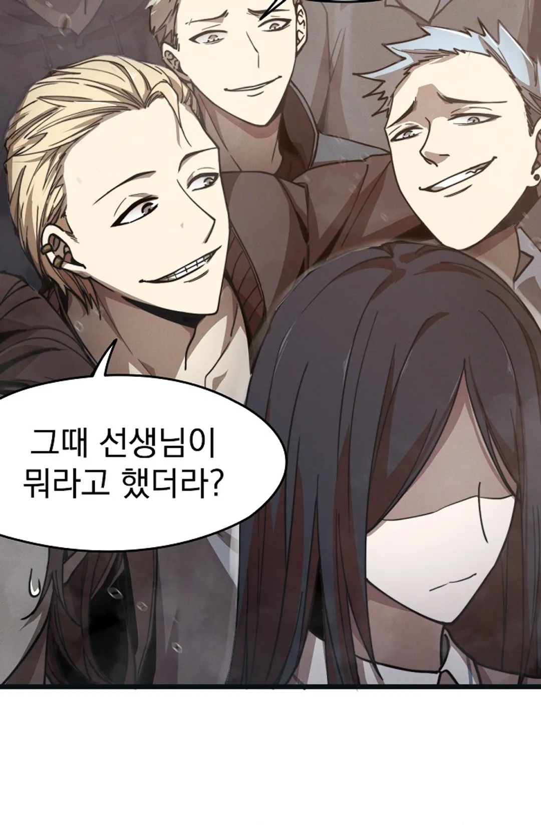 초월진화