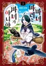 Series cover