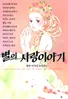 Series cover