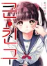Series cover