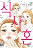 Series cover
