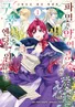 Series cover