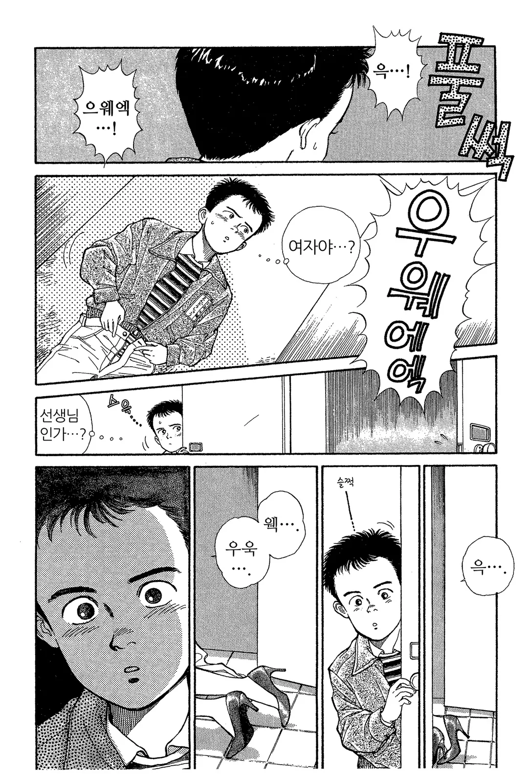 이오나