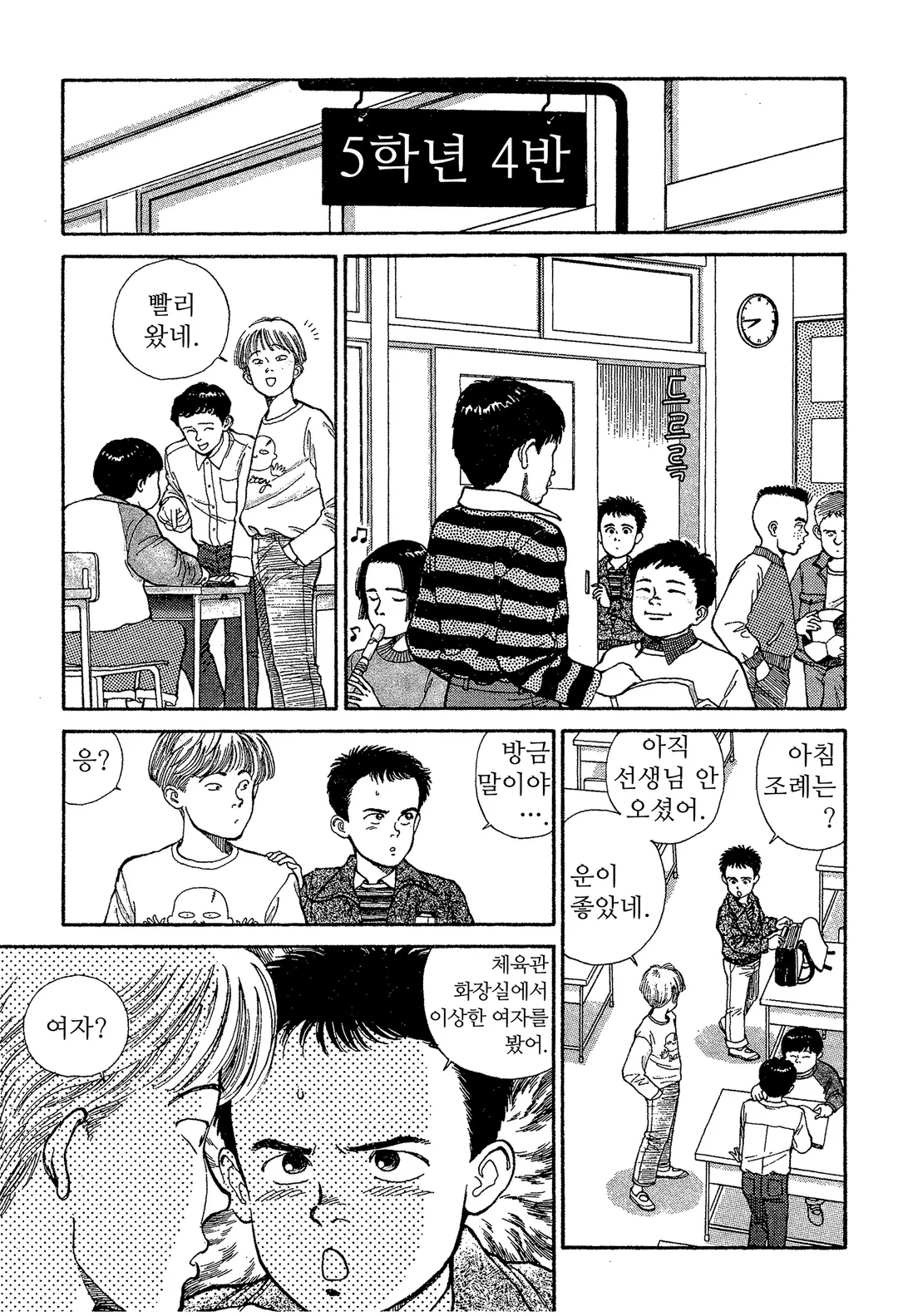 이오나