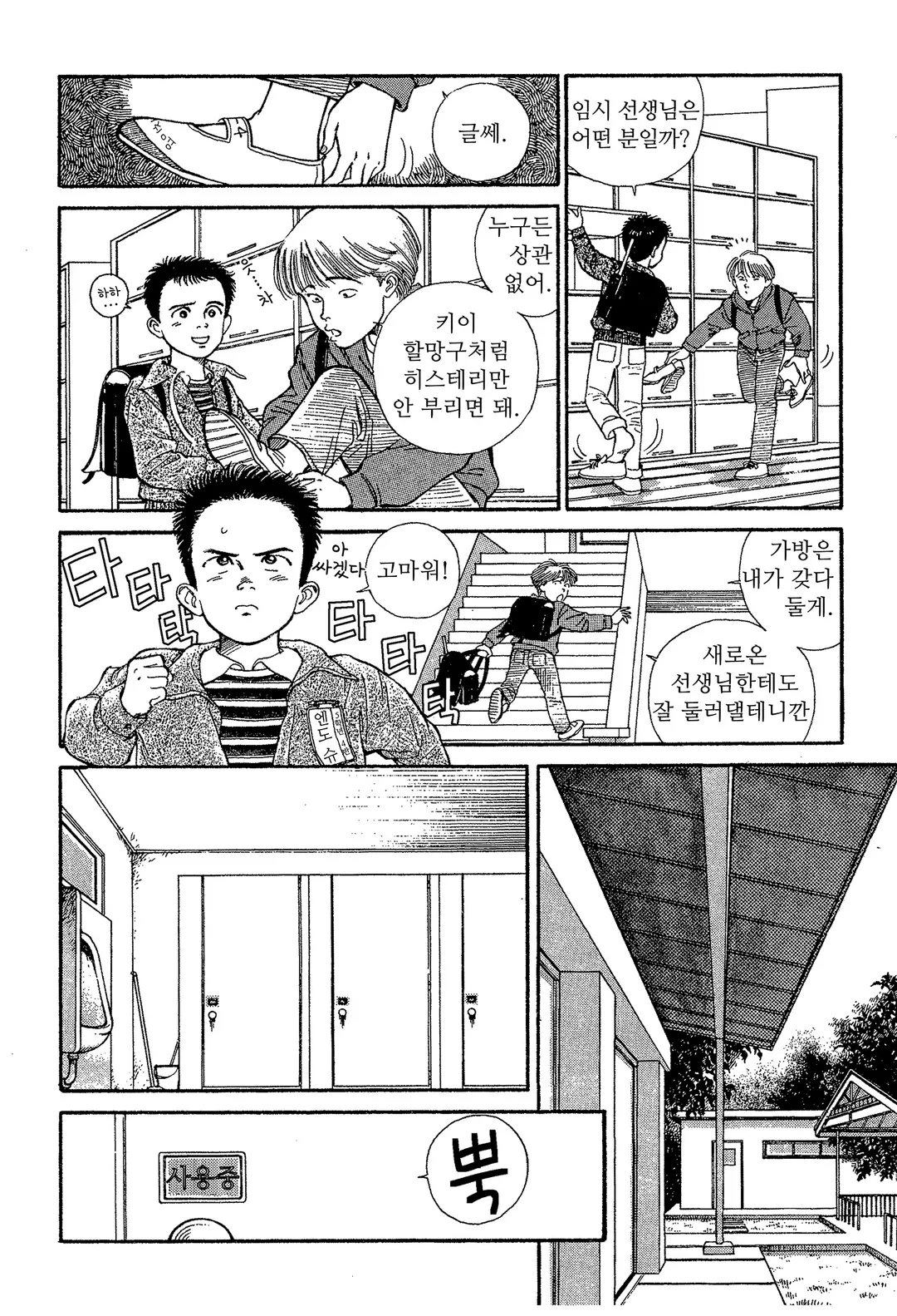 이오나