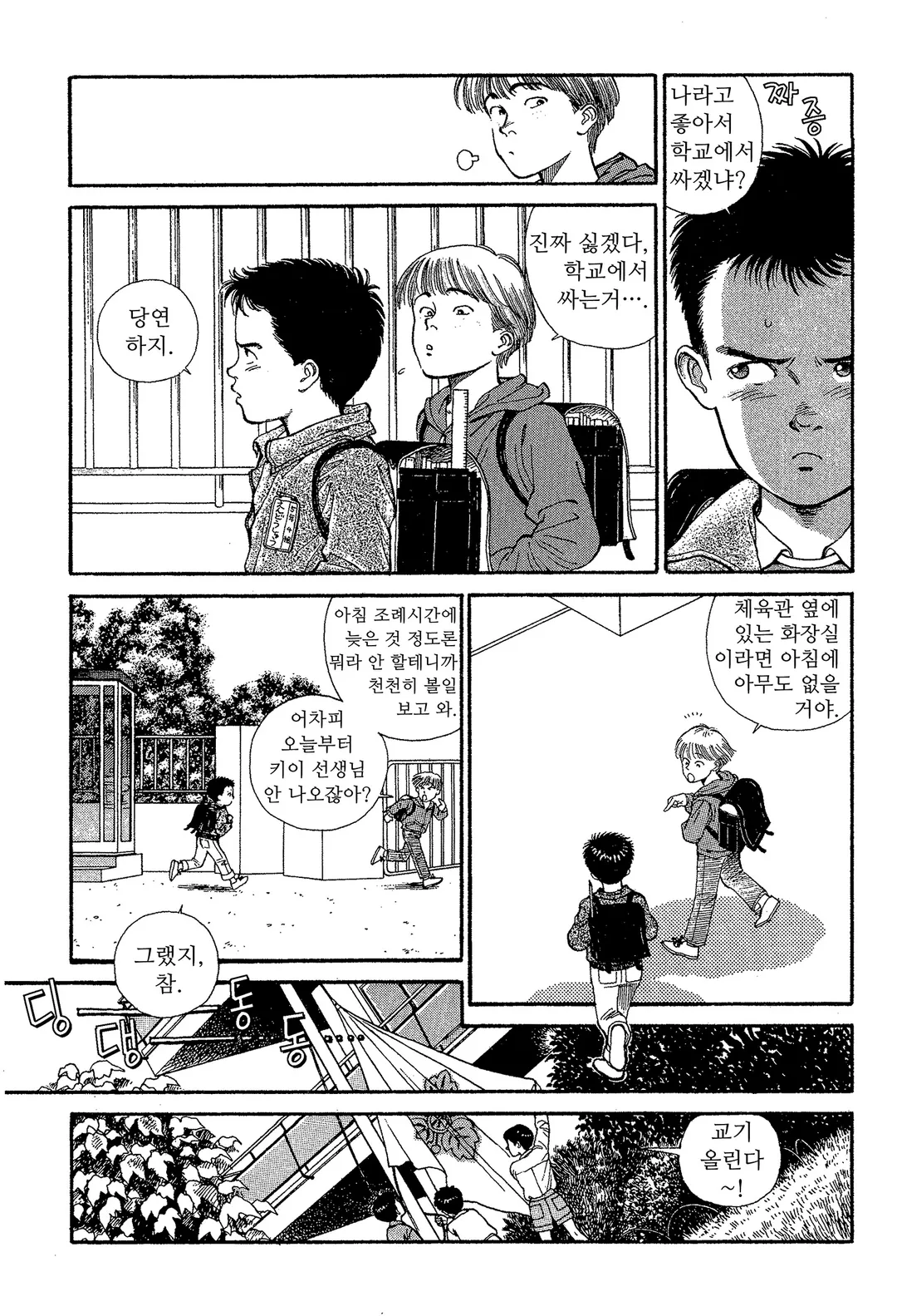 이오나