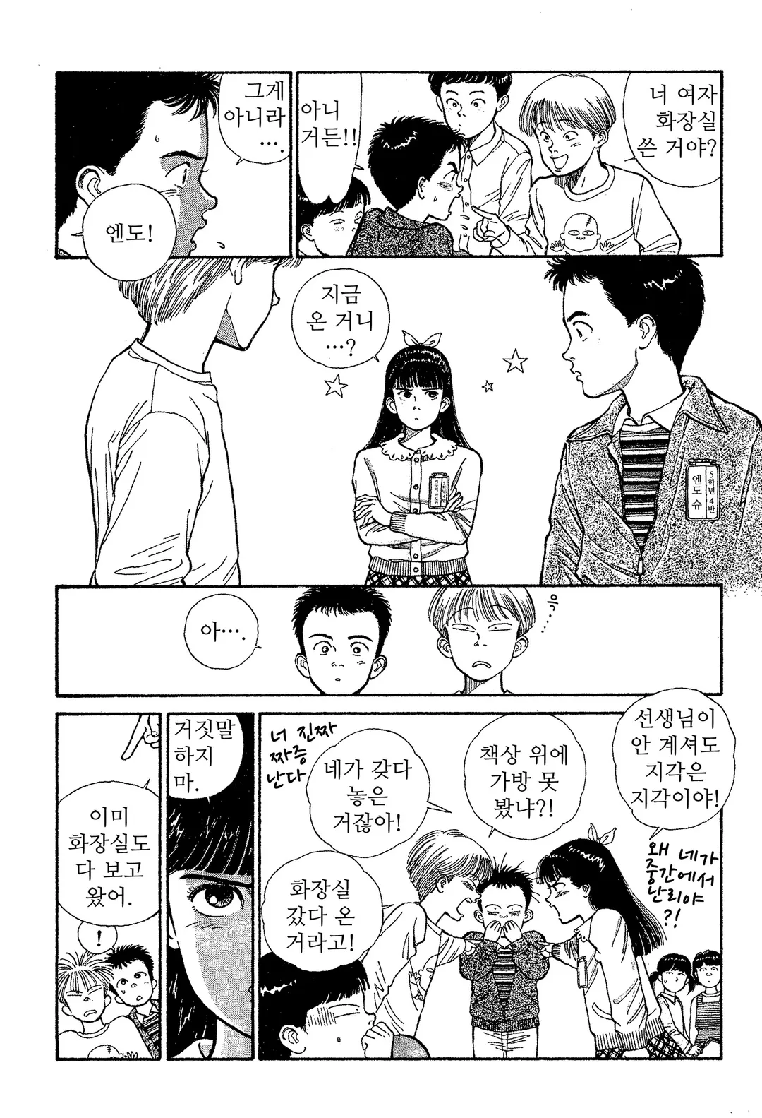 이오나