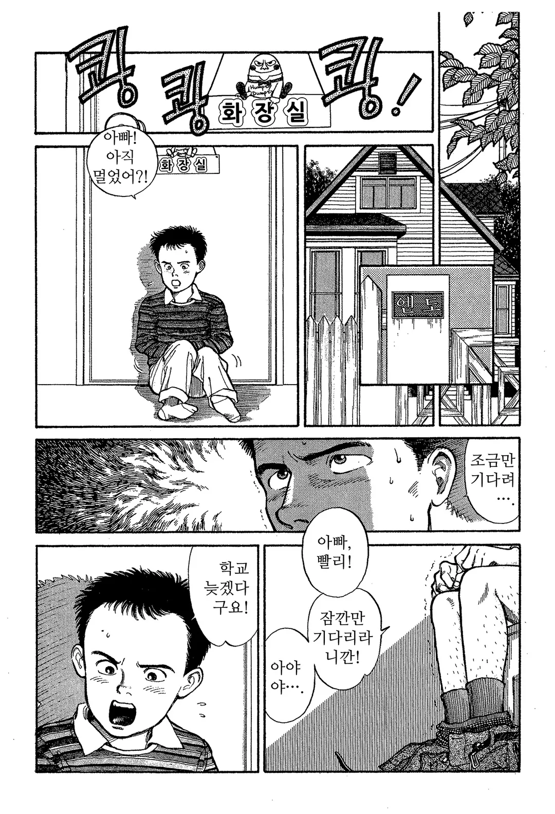 이오나