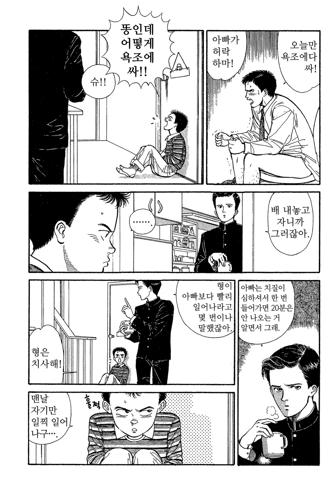 이오나