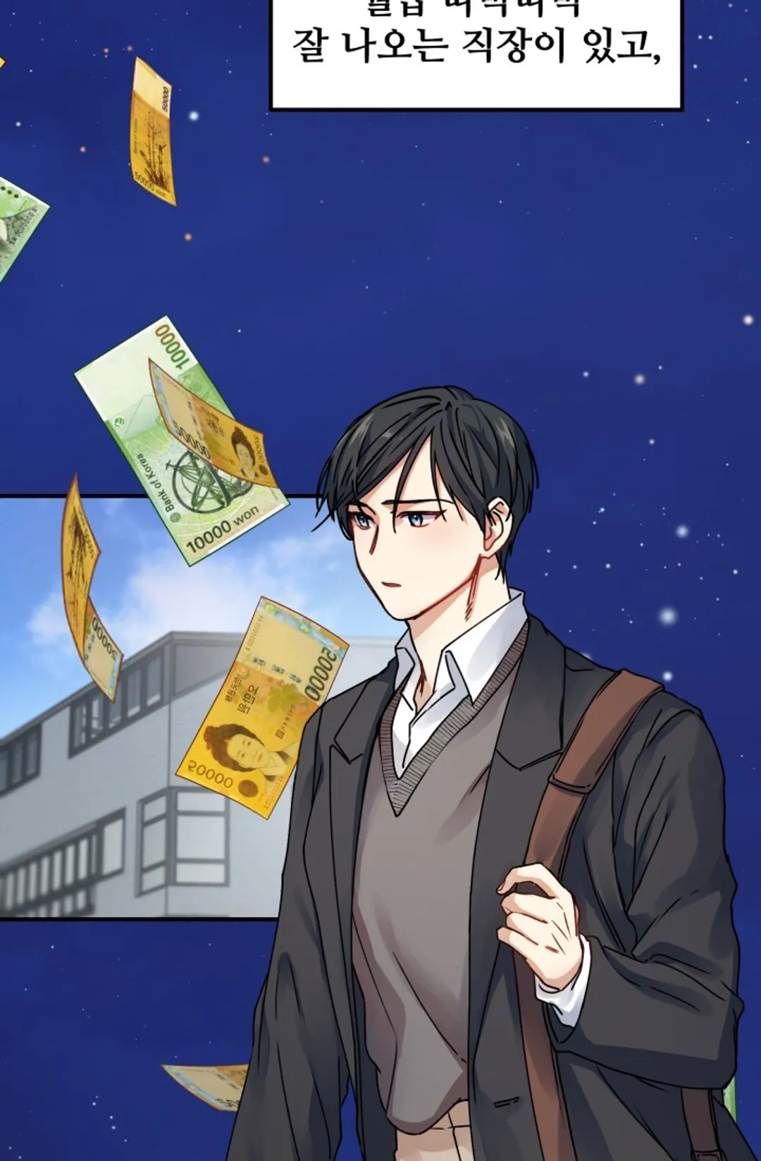 호랑이 장가드는 날