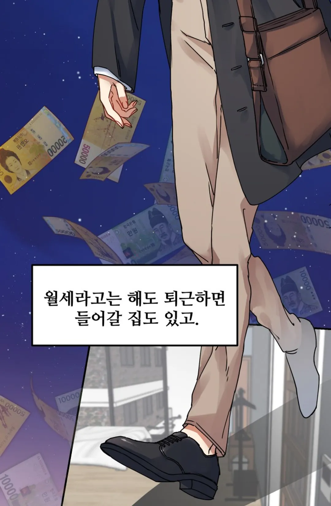 호랑이 장가드는 날