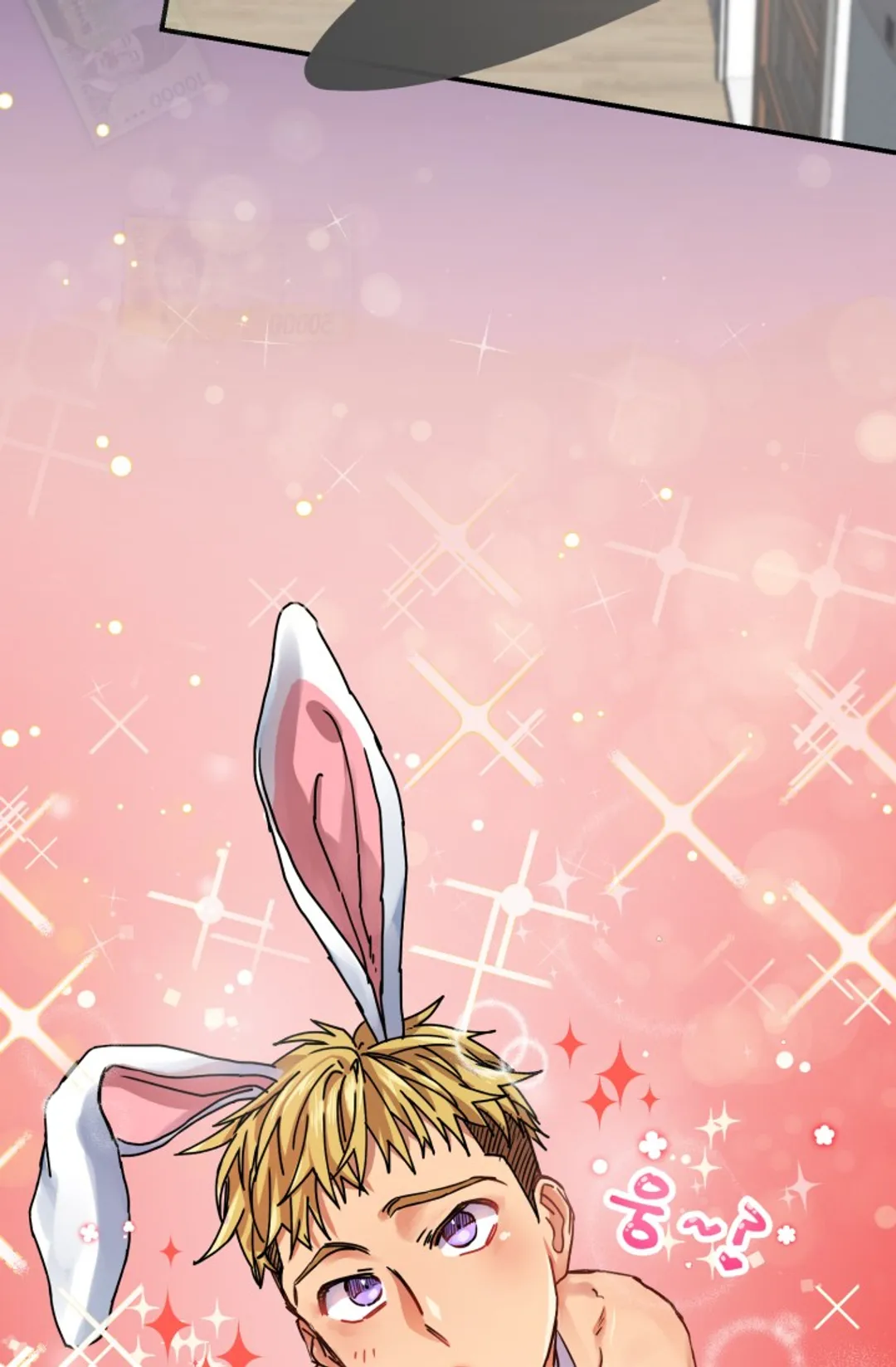 호랑이 장가드는 날