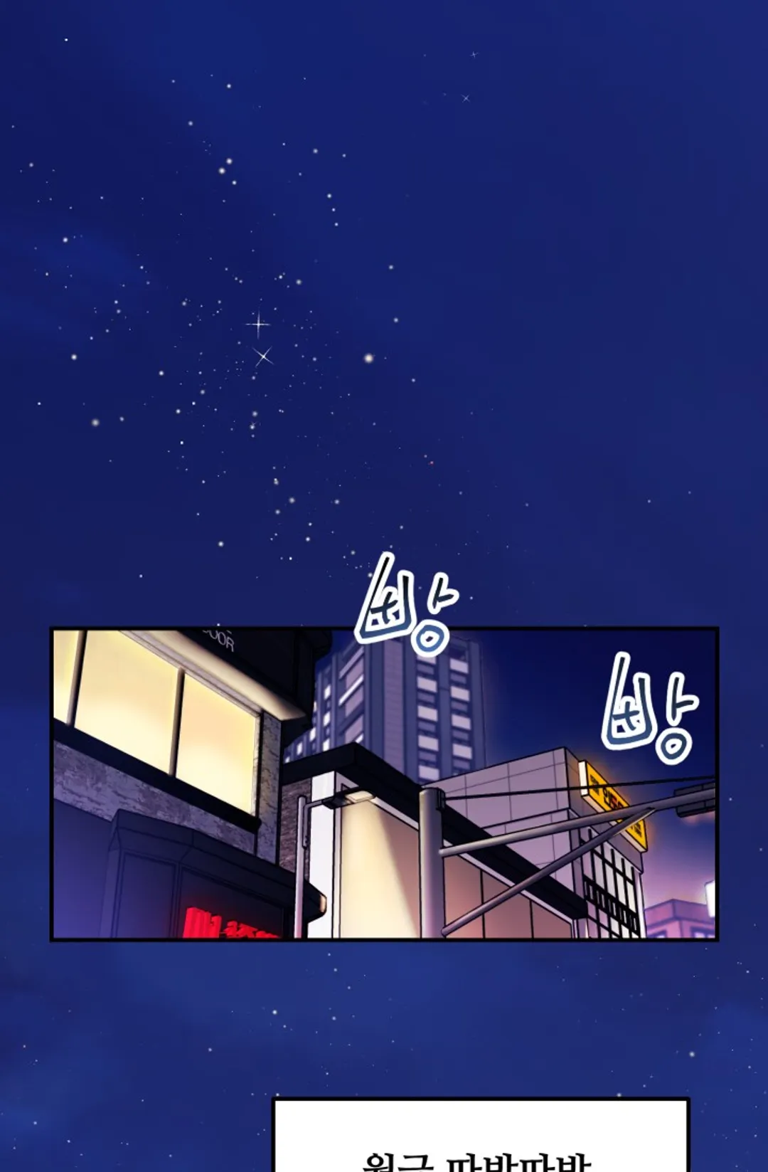 호랑이 장가드는 날