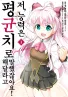 Series cover