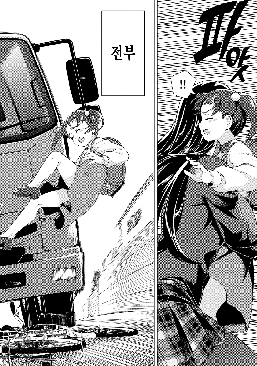 저, 능력은 평균치로 해달라고 말했잖아요!