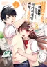 Series cover