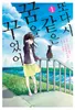 Series cover