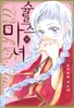 Series cover