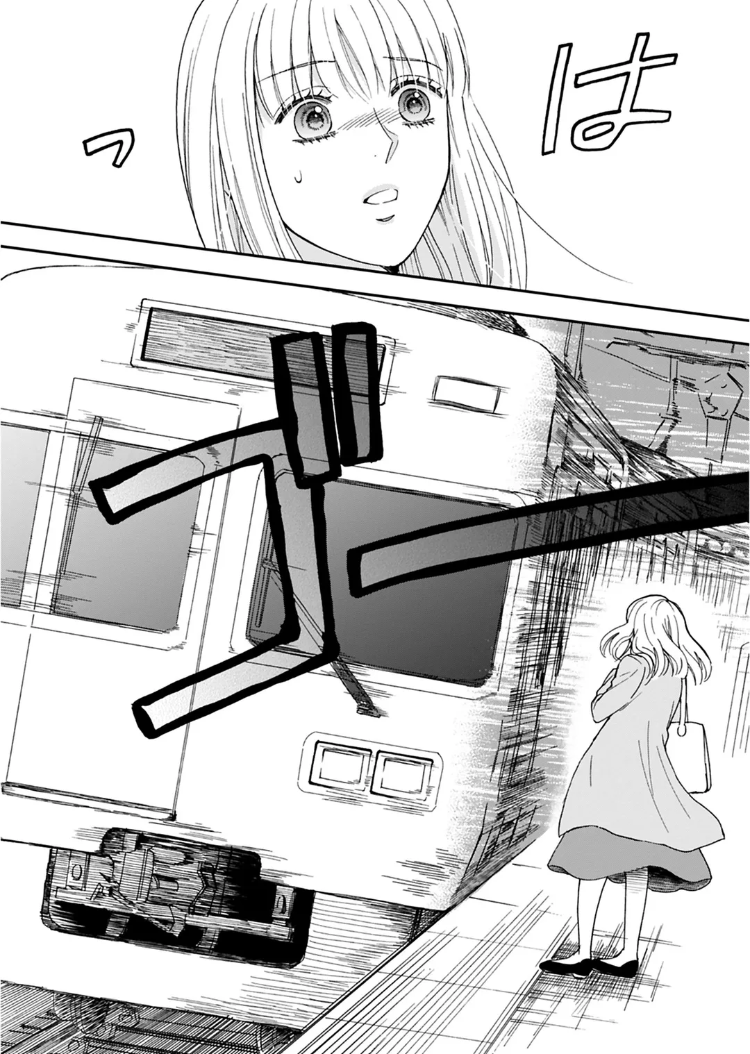 사신 고양이 지즈는 정이 깊다