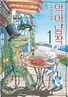Series cover