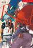 Series cover