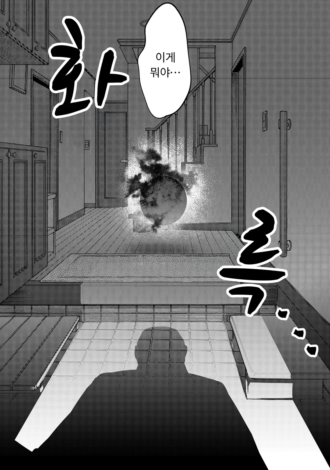 아싸 고등학생인 저라도 모험자가 되면 인싸가 될 수 있습니까?