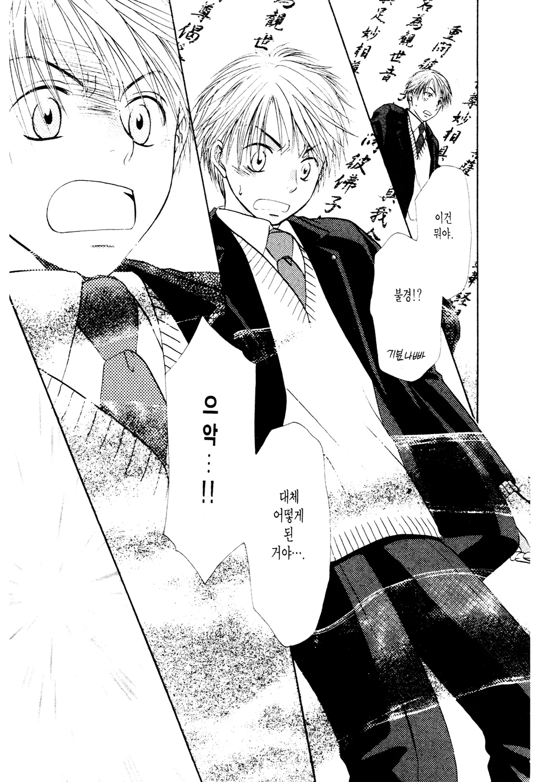 우리는 여기서 사랑할거야