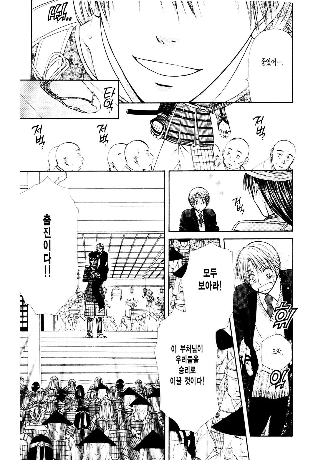 우리는 여기서 사랑할거야