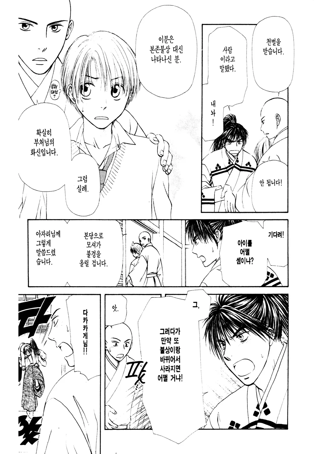 우리는 여기서 사랑할거야