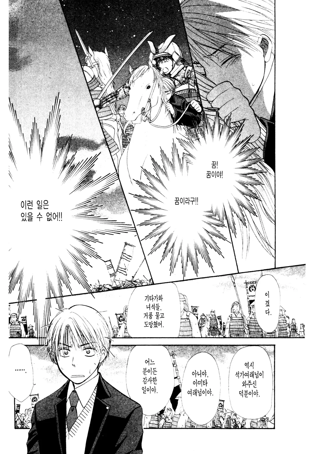 우리는 여기서 사랑할거야