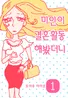 Series cover
