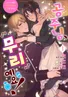 Series cover