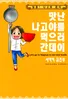 Series cover