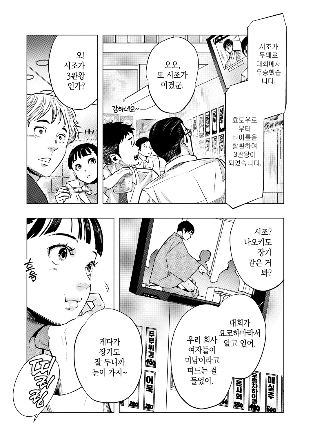 감싸듯이 다가서는 사랑
