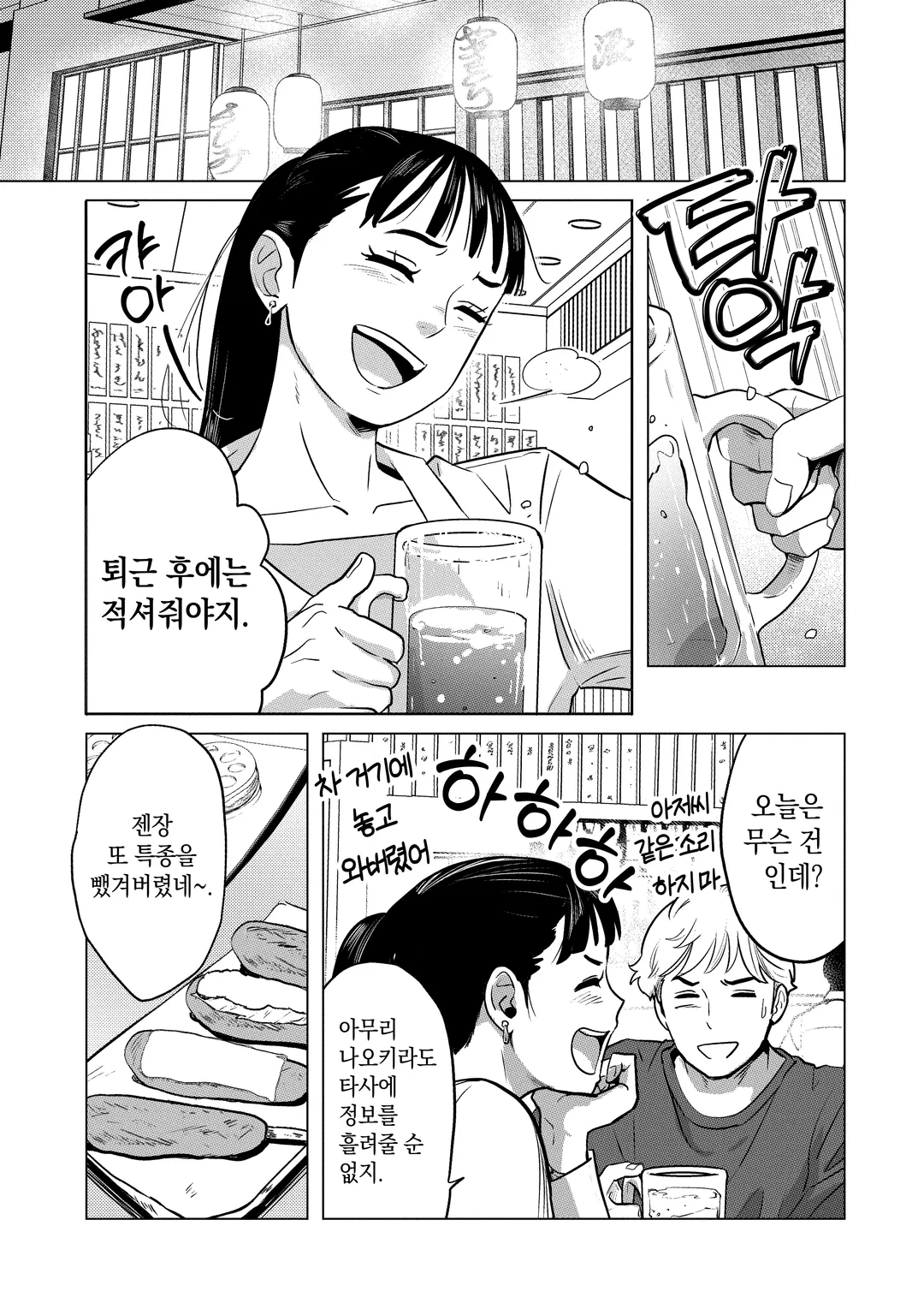 감싸듯이 다가서는 사랑