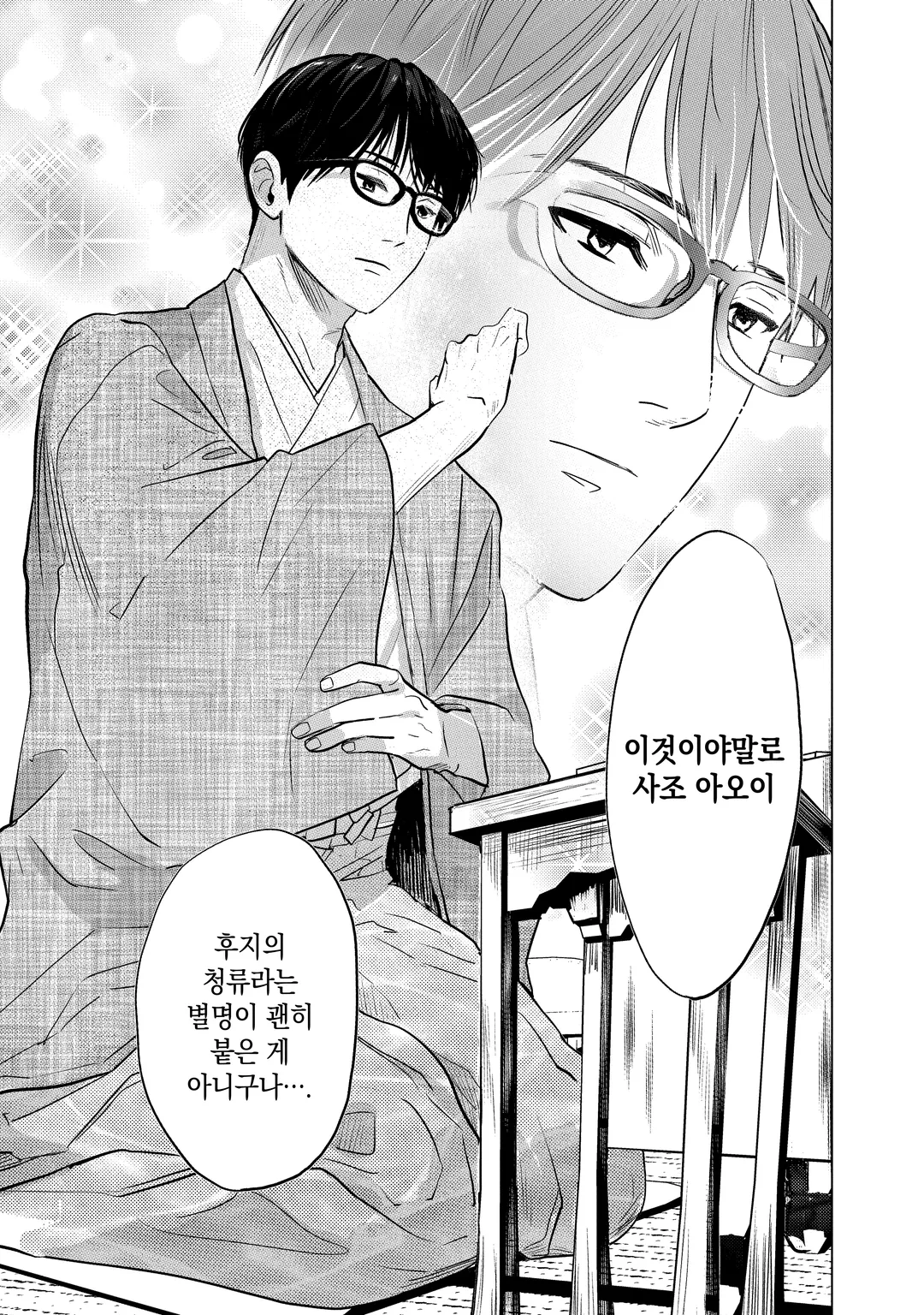 감싸듯이 다가서는 사랑