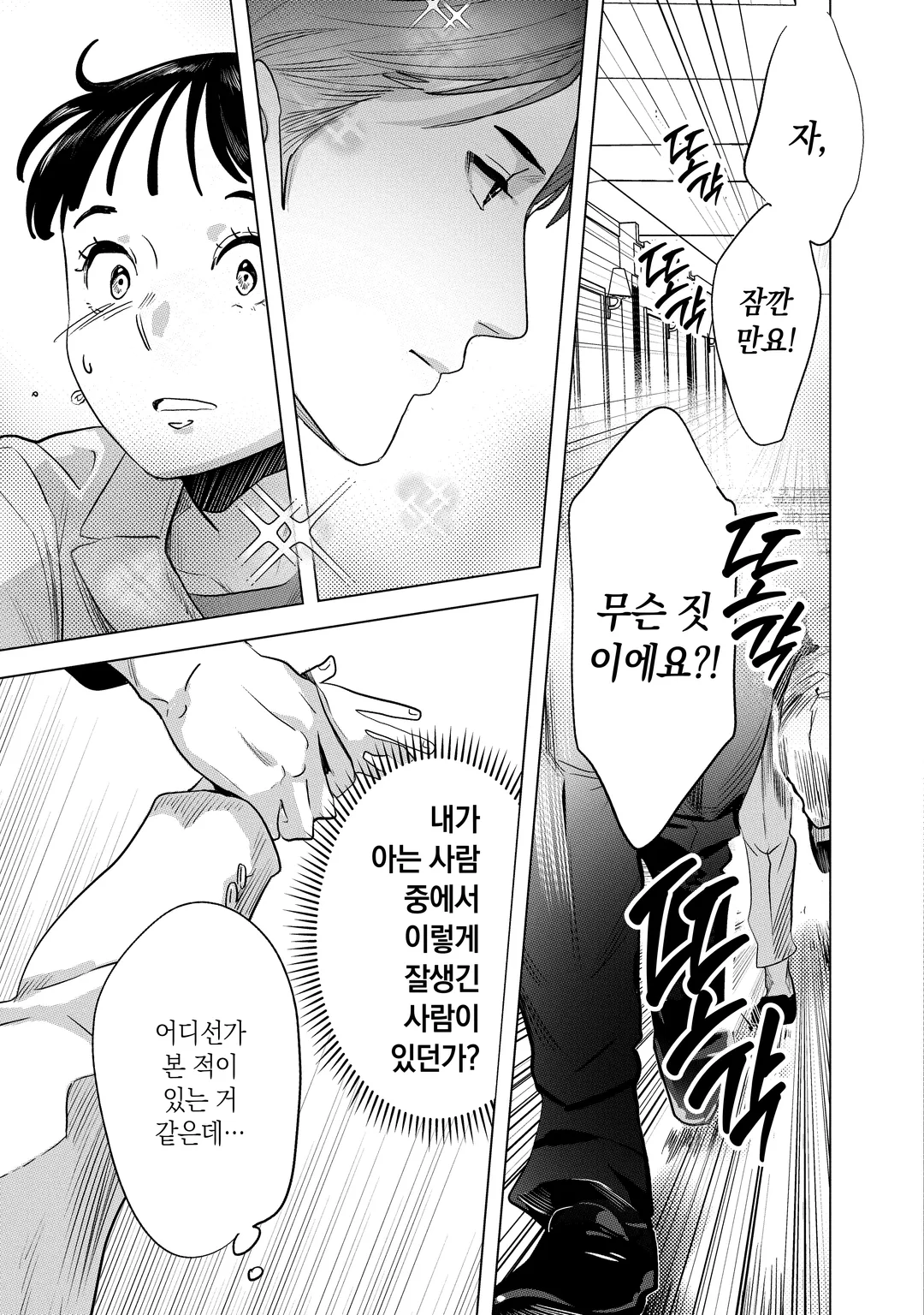 감싸듯이 다가서는 사랑