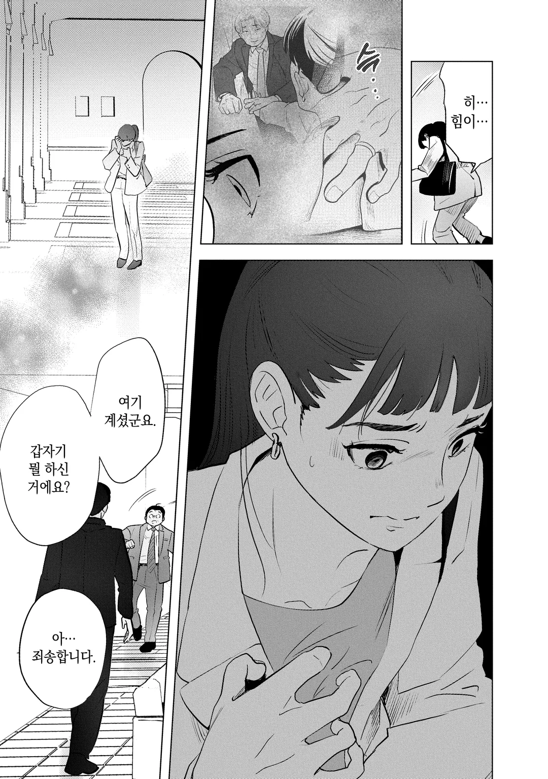 감싸듯이 다가서는 사랑