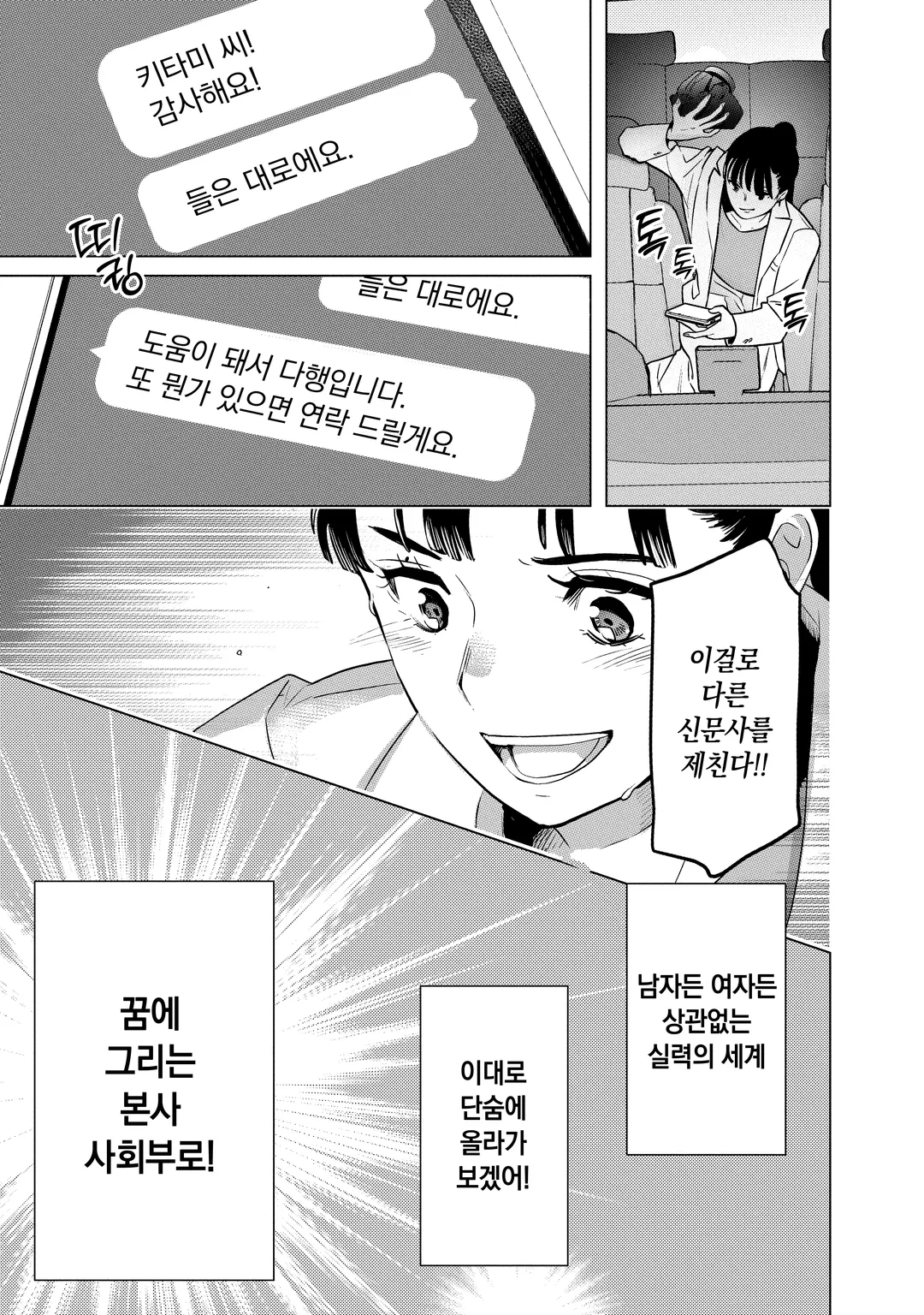 감싸듯이 다가서는 사랑