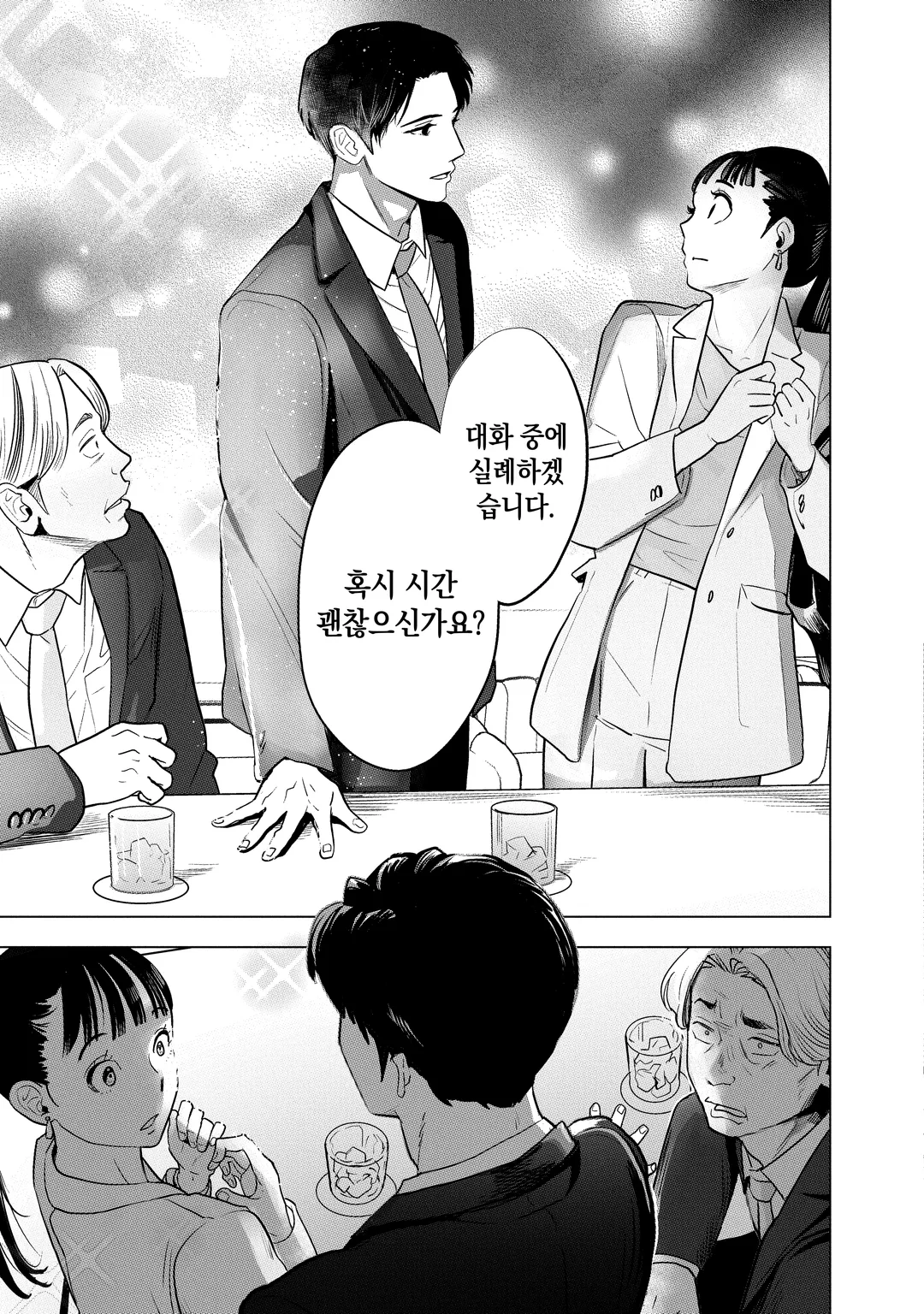 감싸듯이 다가서는 사랑