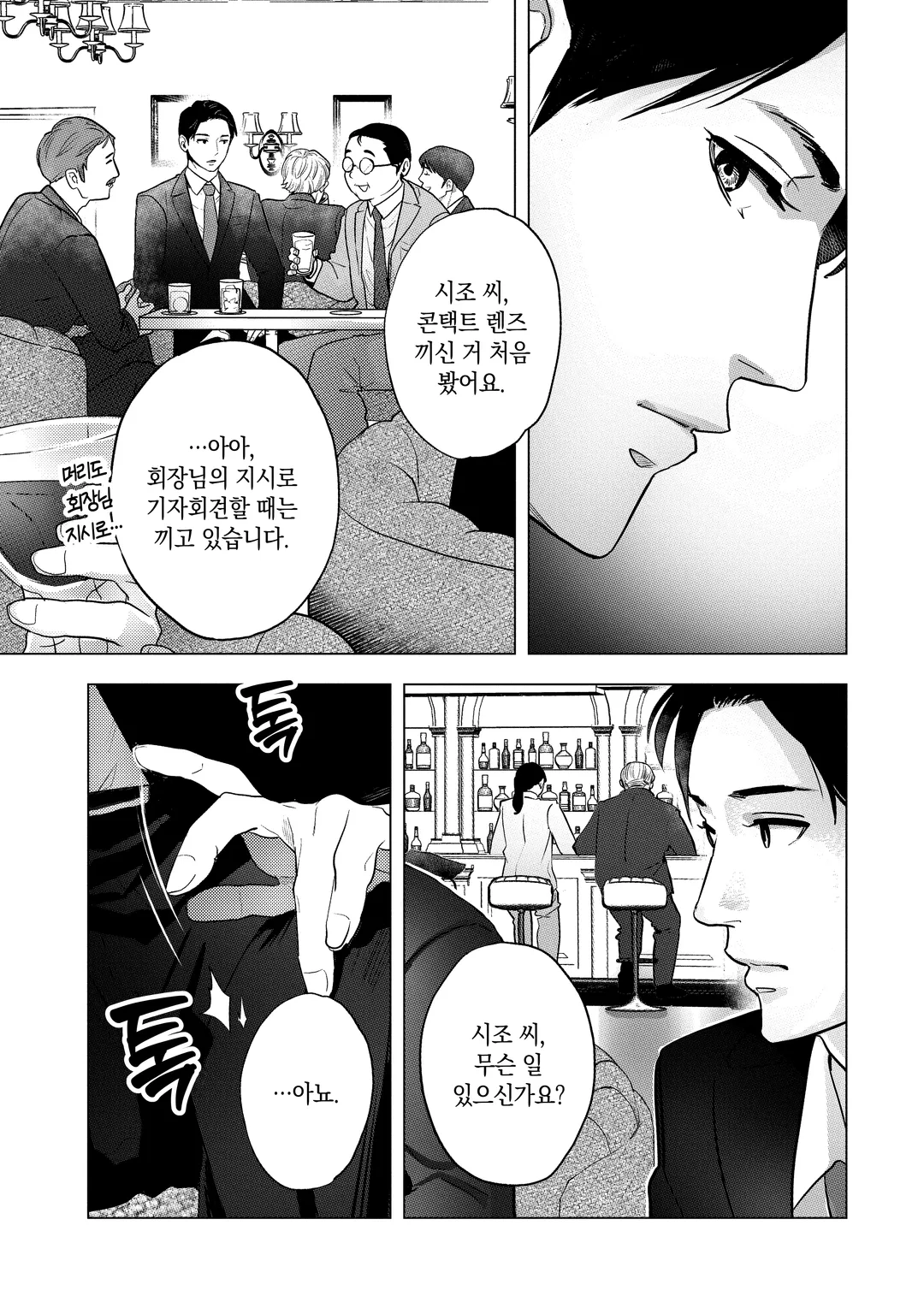 감싸듯이 다가서는 사랑