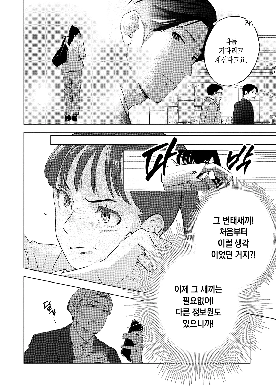 감싸듯이 다가서는 사랑