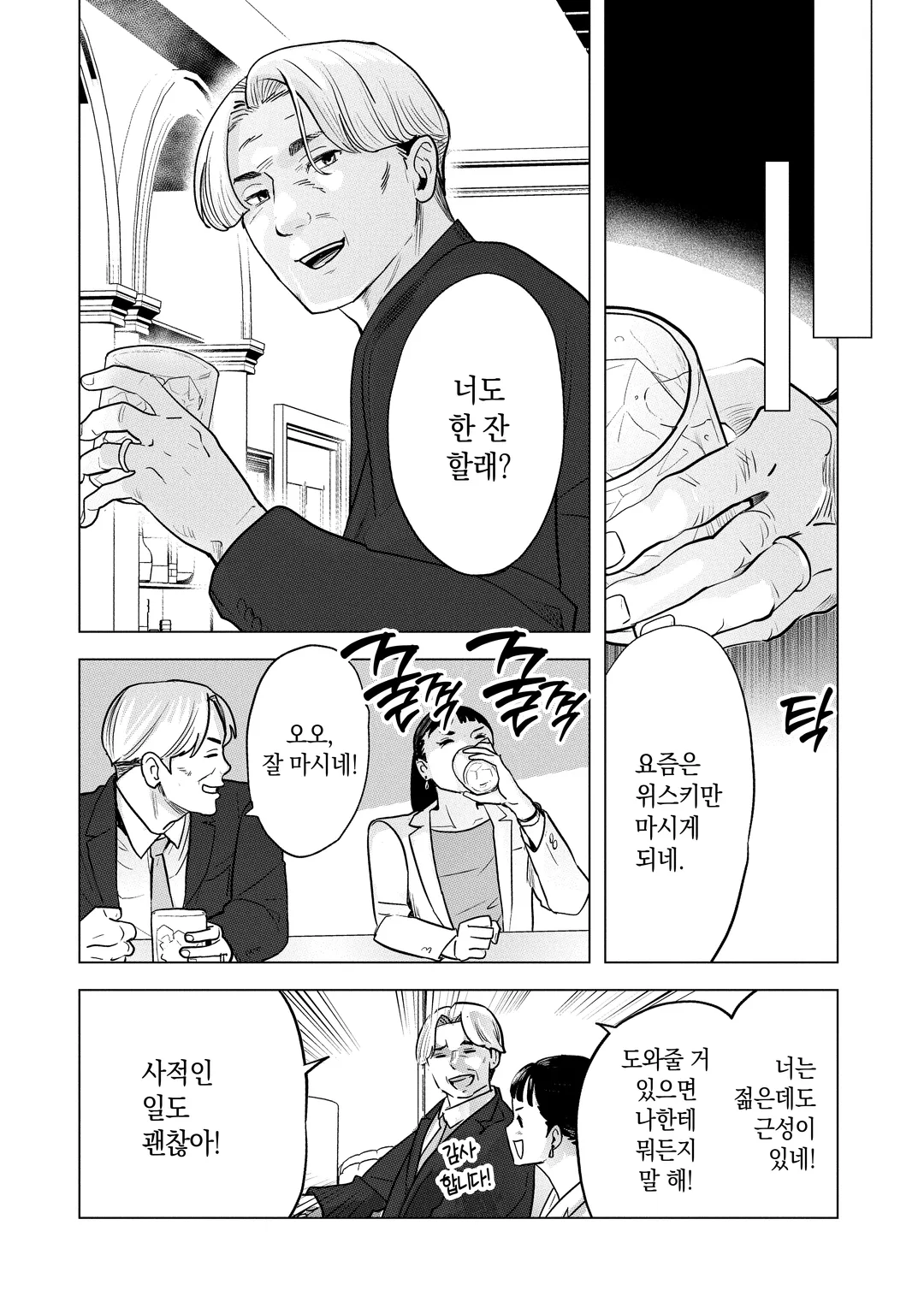 감싸듯이 다가서는 사랑