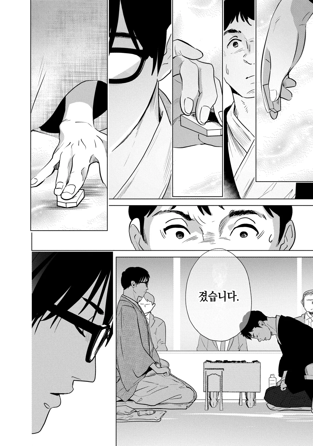 감싸듯이 다가서는 사랑